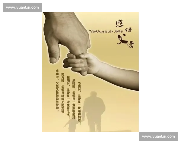 沉默的守护神:父亲节致生命中最坚实的依靠