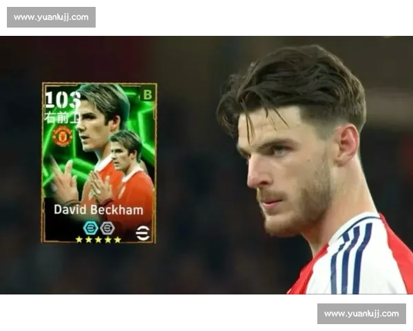 英超任意球三杰：赖斯、B 费、詹姆斯的精准制导时代