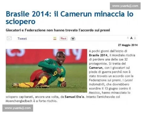 喀麦隆足协强硬否认埃托奥贪腐指控 启动法律程序反击诽谤