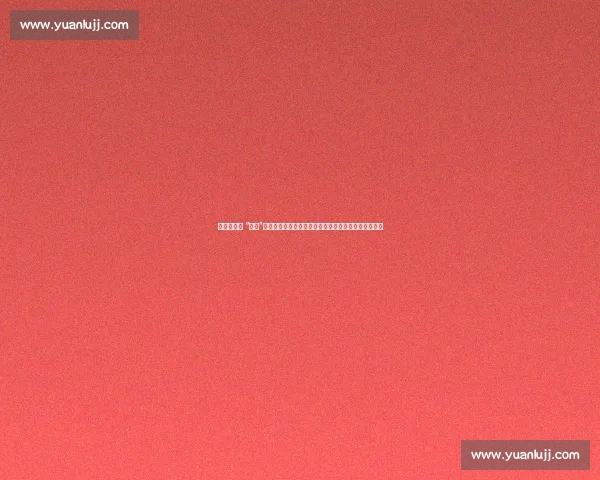 惊！钢丝上 “跑步”？迪达马戏场爆笑表演险象环生，危险动作切勿模仿！